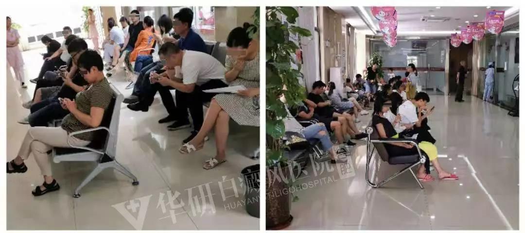 合肥華研暑期強(qiáng)化白癜風(fēng)治療成果展即將開幕!